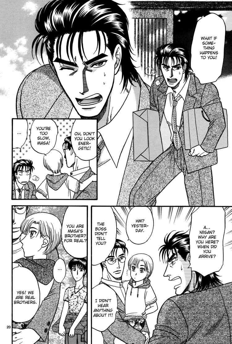 Page 19 Chapter 11 The Flower and the Dragon