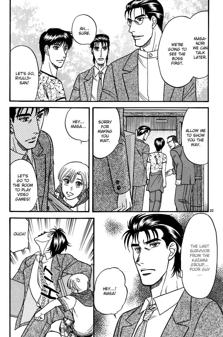 Page 21 Chapter 11 The Flower and the Dragon