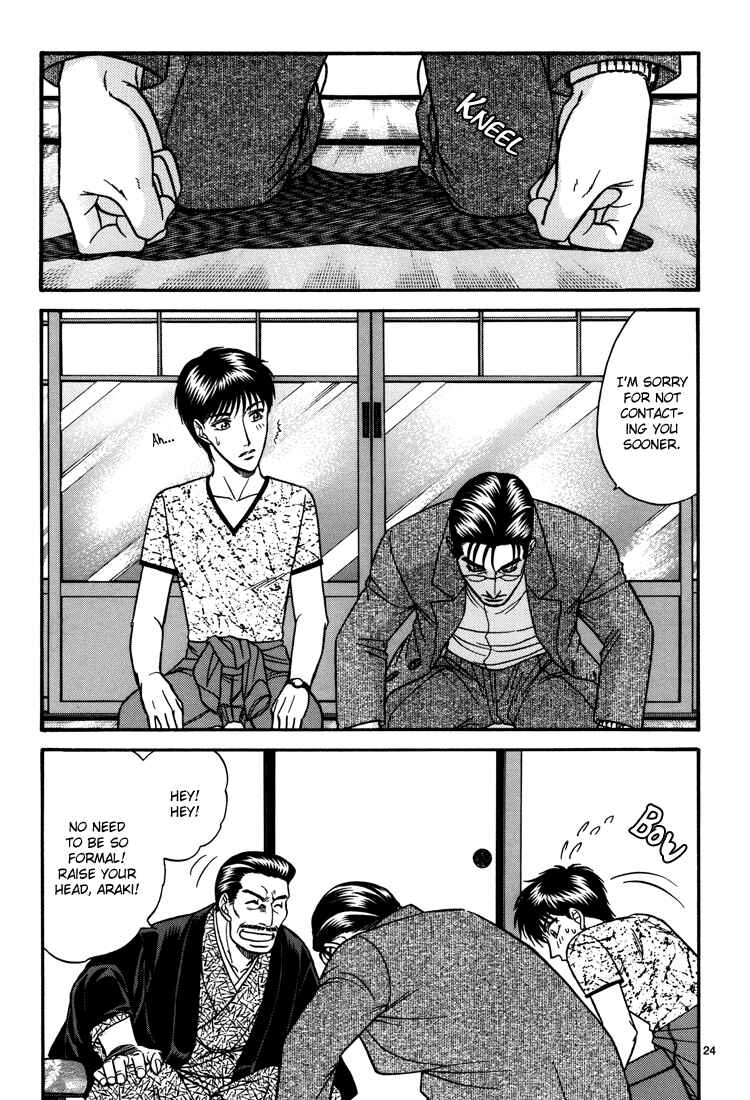 Page 23 Chapter 11 The Flower and the Dragon