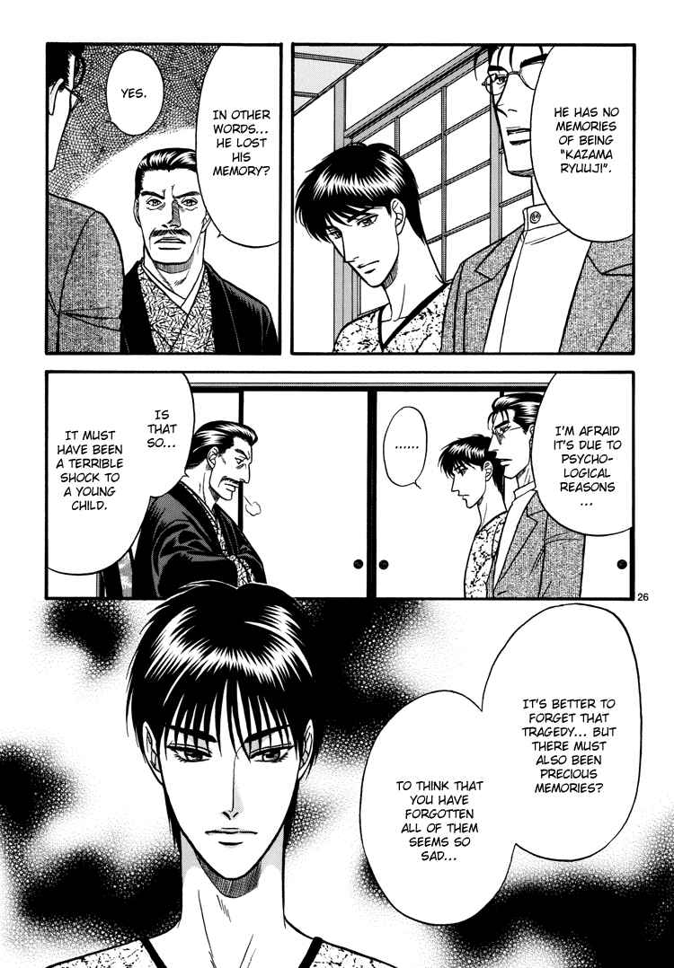 Page 25 Chapter 11 The Flower and the Dragon