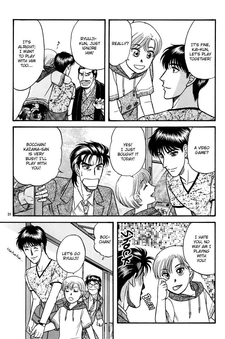 Page 30 Chapter 11 The Flower and the Dragon