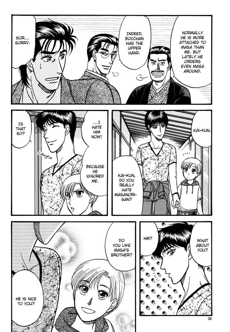 Page 31 Chapter 11 The Flower and the Dragon