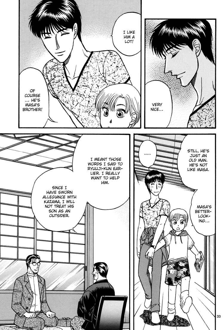 Page 32 Chapter 11 The Flower and the Dragon