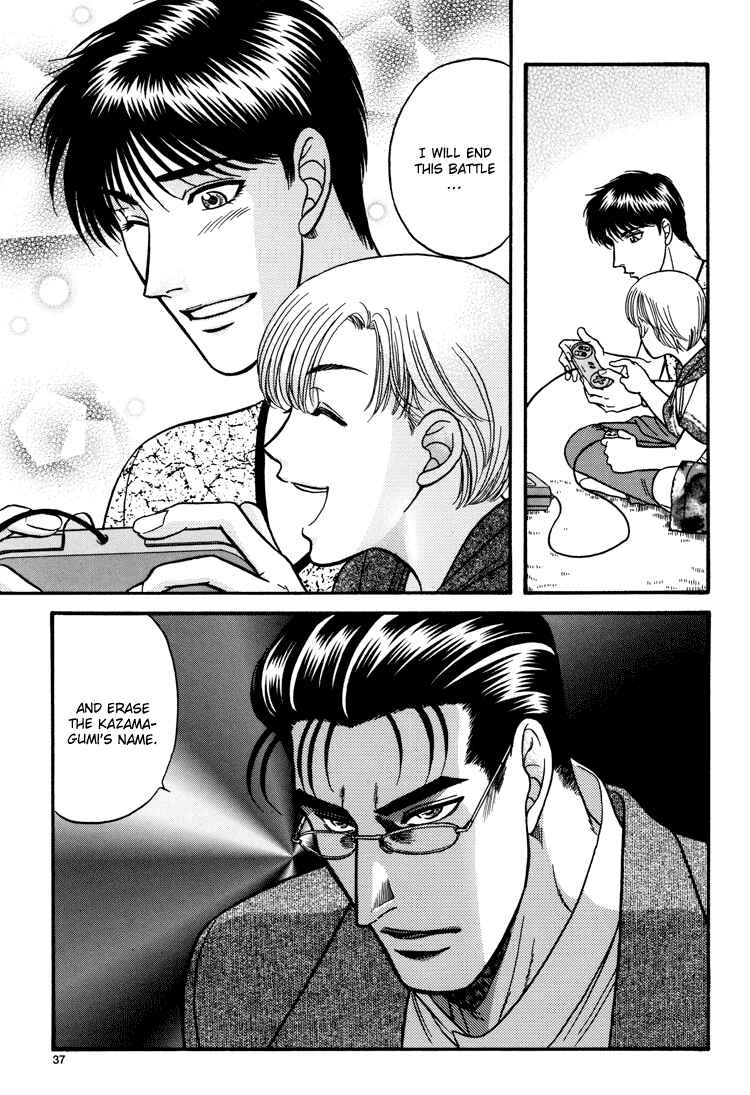 Page 36 Chapter 11 The Flower and the Dragon