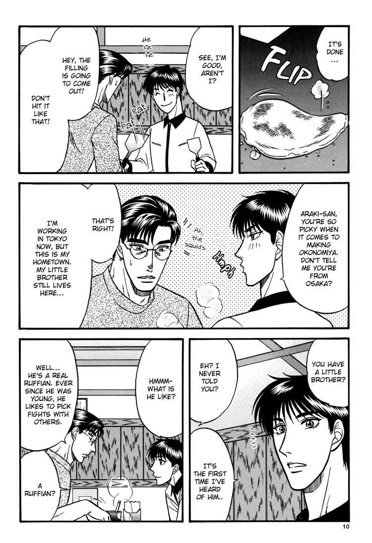 Page 9 Chapter 11 The Flower and the Dragon