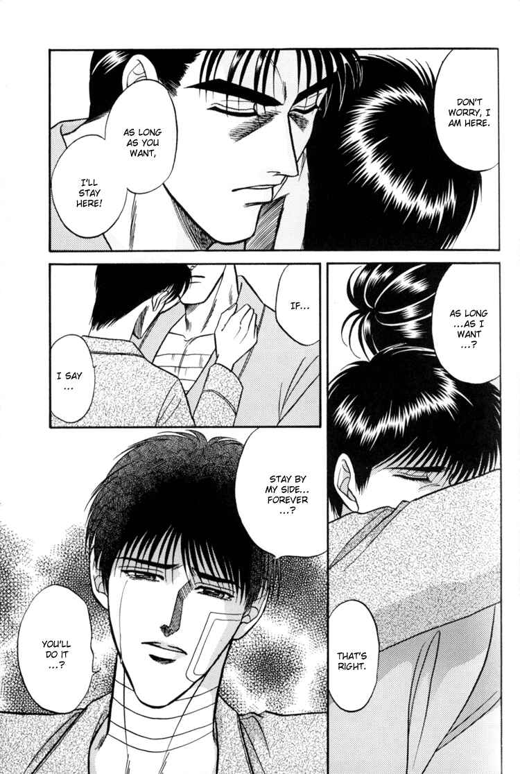 Page 2 Chapter 8 The Flower and the Dragon