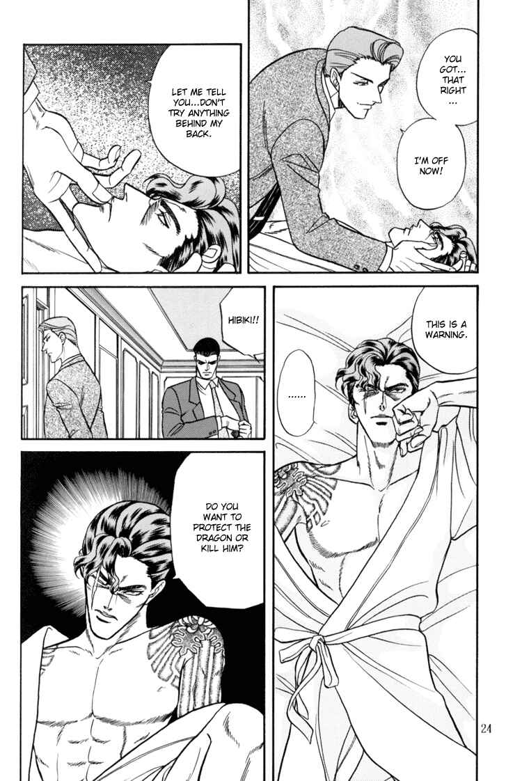 Page 22 Chapter 8 The Flower and the Dragon