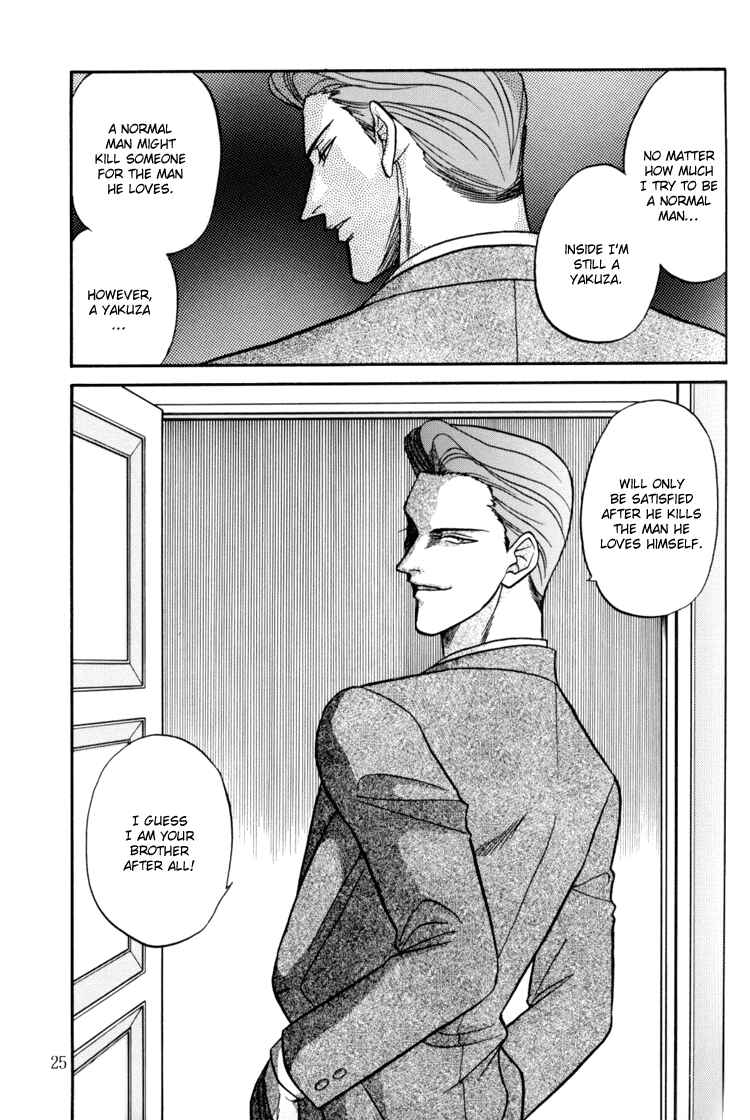 Page 23 Chapter 8 The Flower and the Dragon