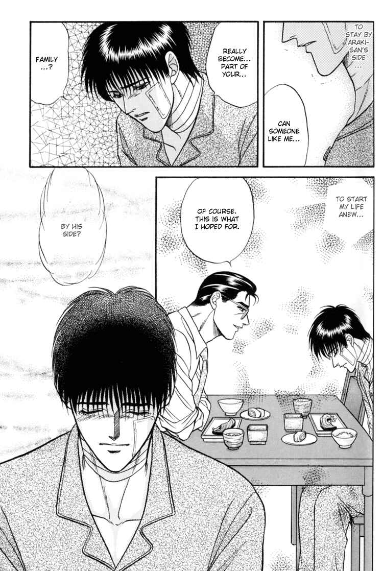 Page 29 Chapter 8 The Flower and the Dragon
