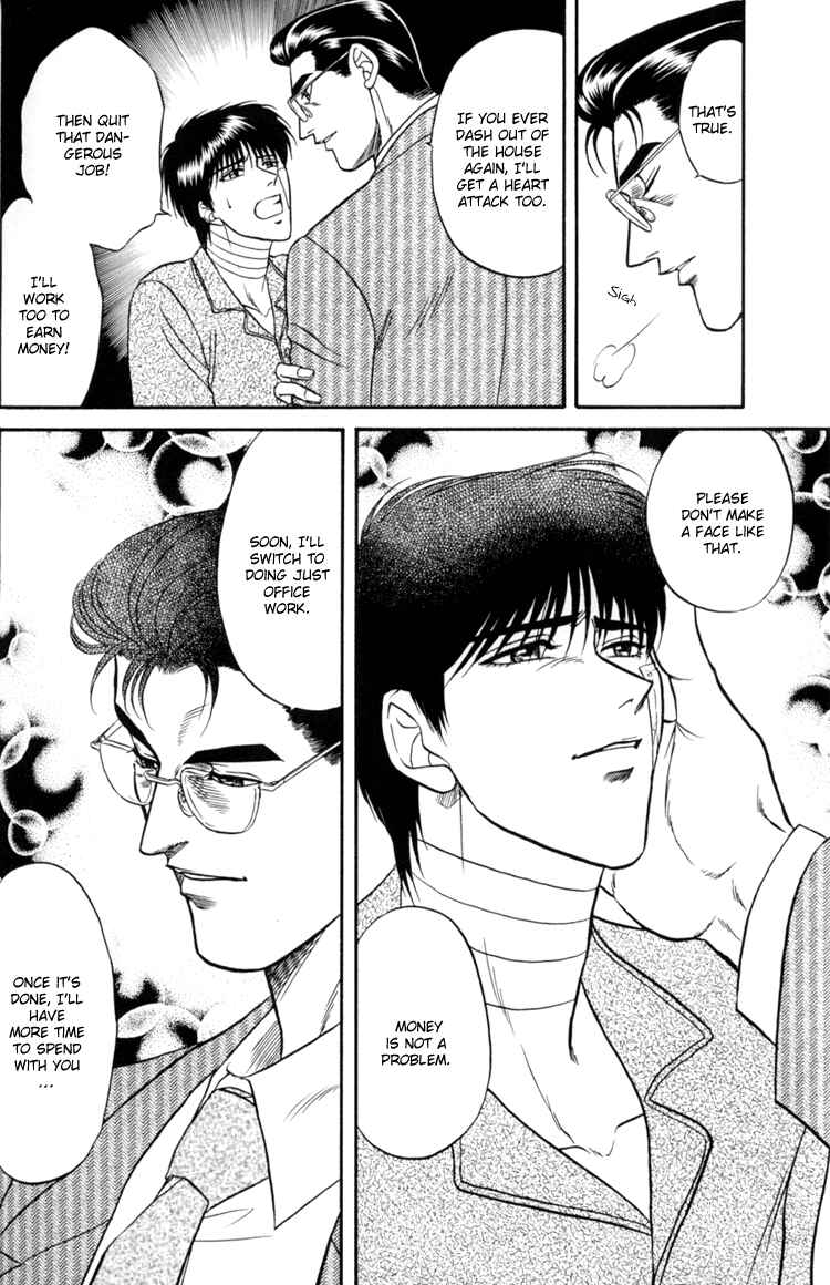Page 32 Chapter 8 The Flower and the Dragon