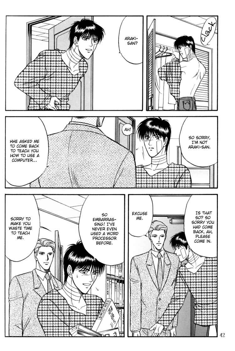 Page 40 Chapter 8 The Flower and the Dragon