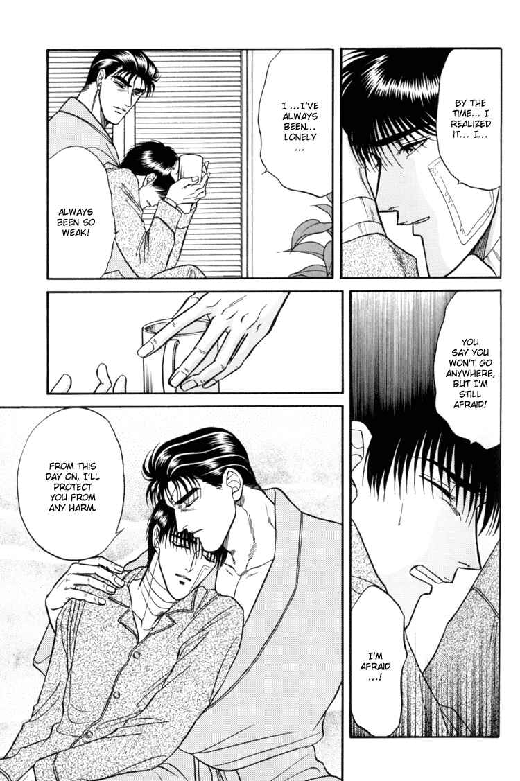 Page 5 Chapter 8 The Flower and the Dragon