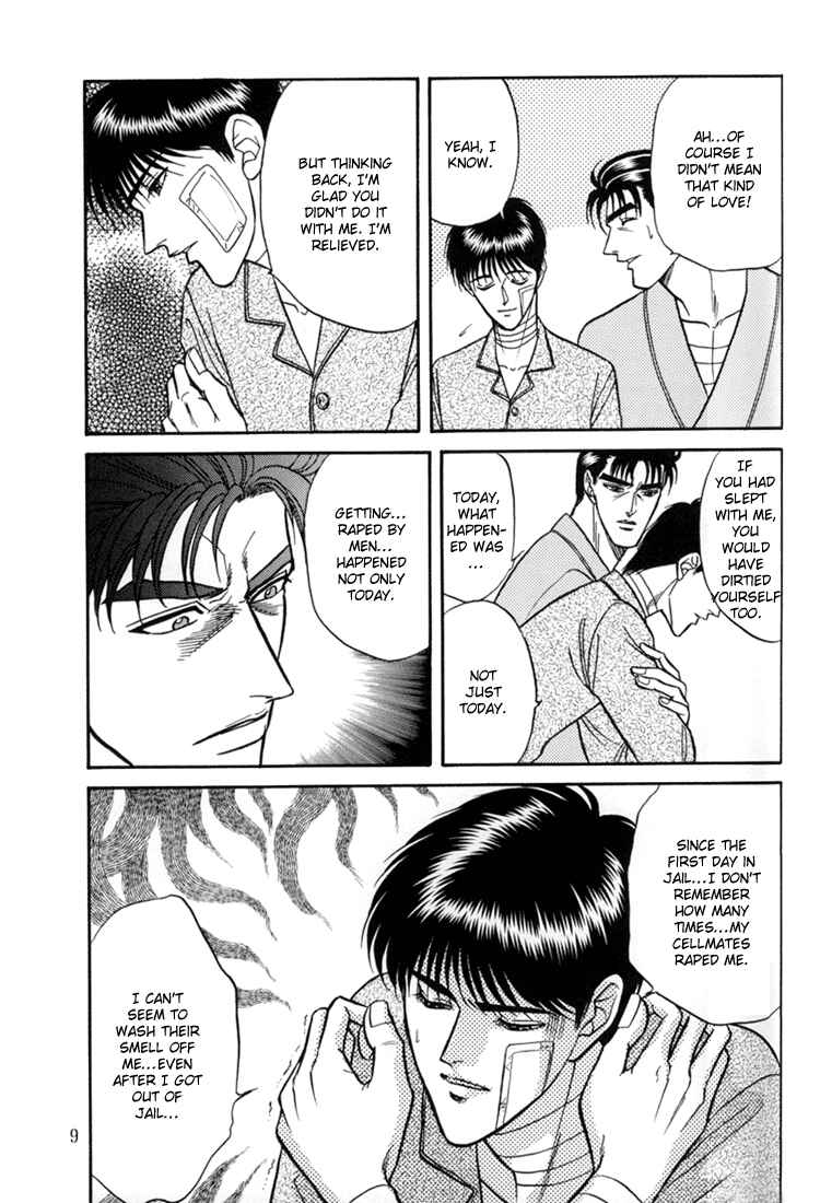 Page 7 Chapter 8 The Flower and the Dragon