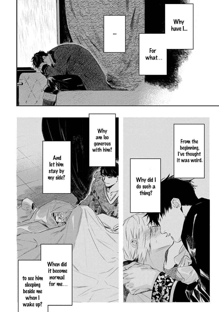 Page 21 Chapter 4 Nobara to Pretender