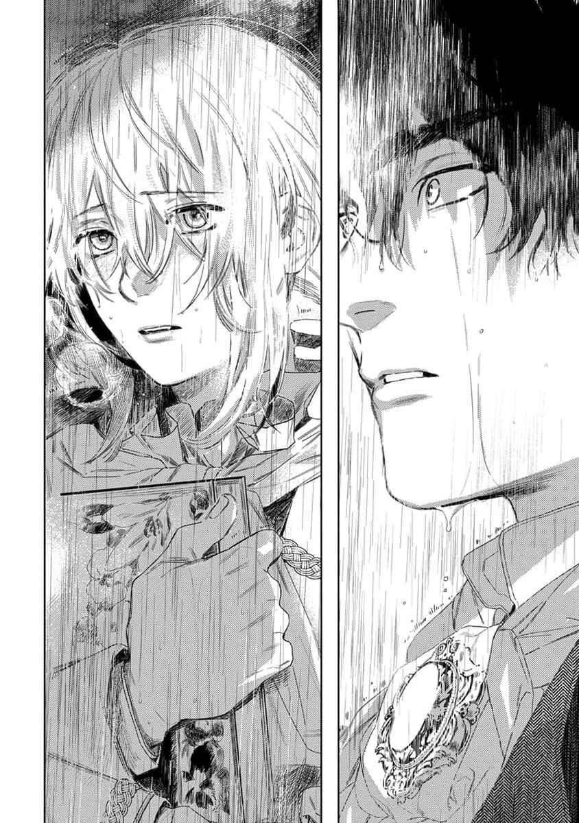 Page 25 Chapter 4 Nobara to Pretender