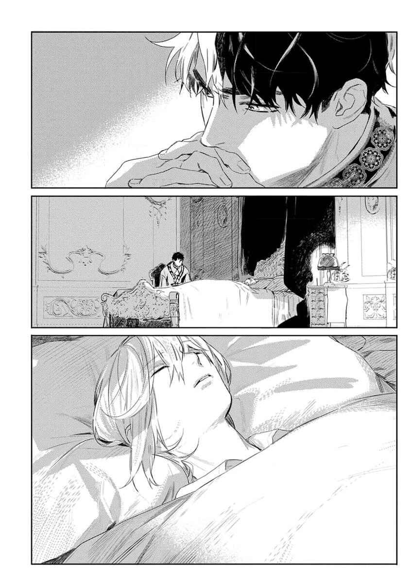 Page 27 Chapter 4 Nobara to Pretender