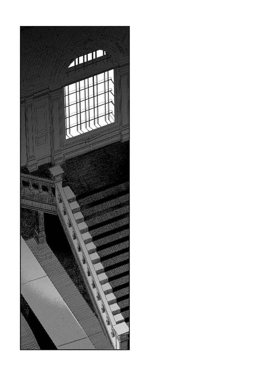 Page 36 Chapter 4 Nobara to Pretender
