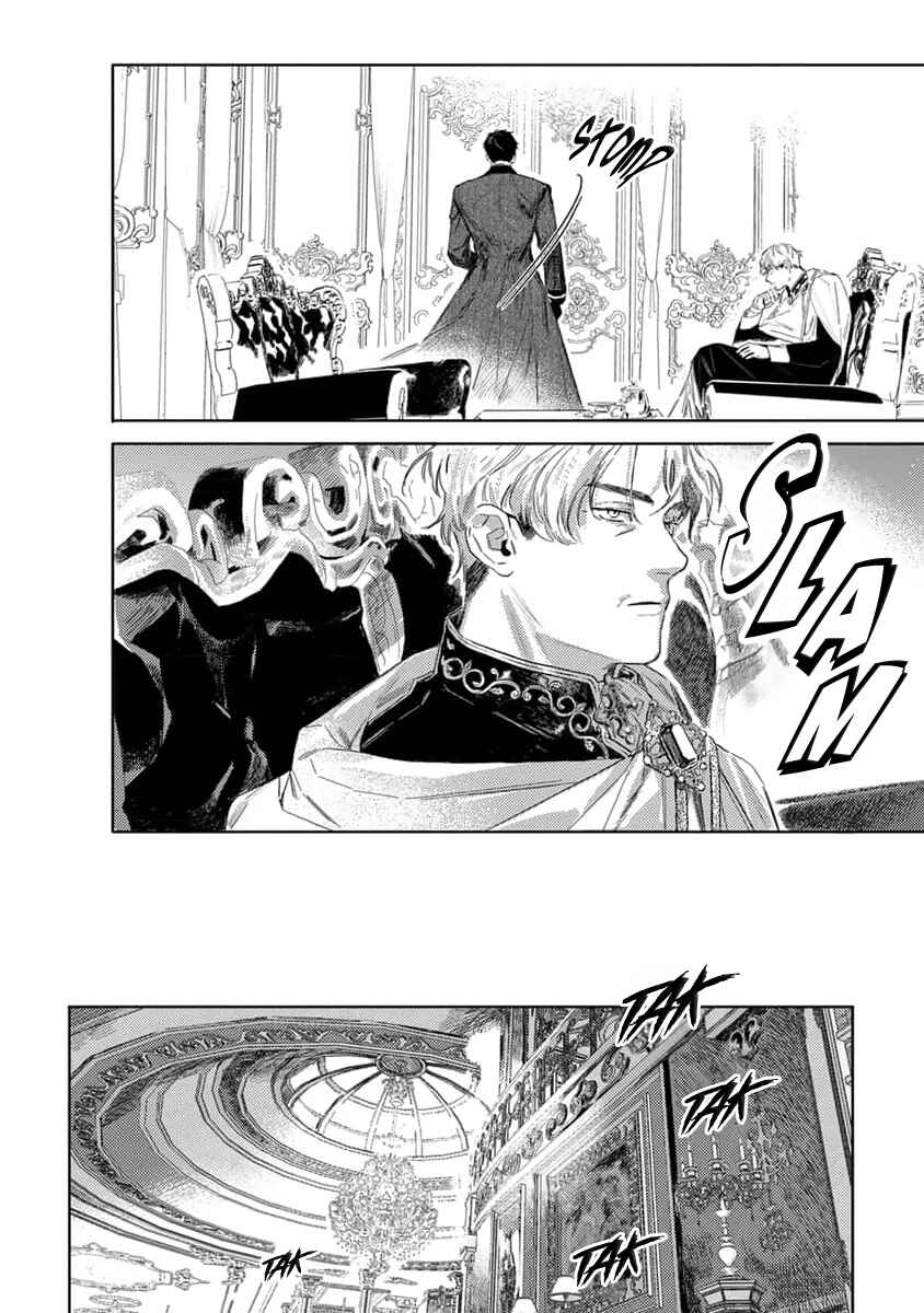 Page 21 Chapter 3 Nobara to Pretender