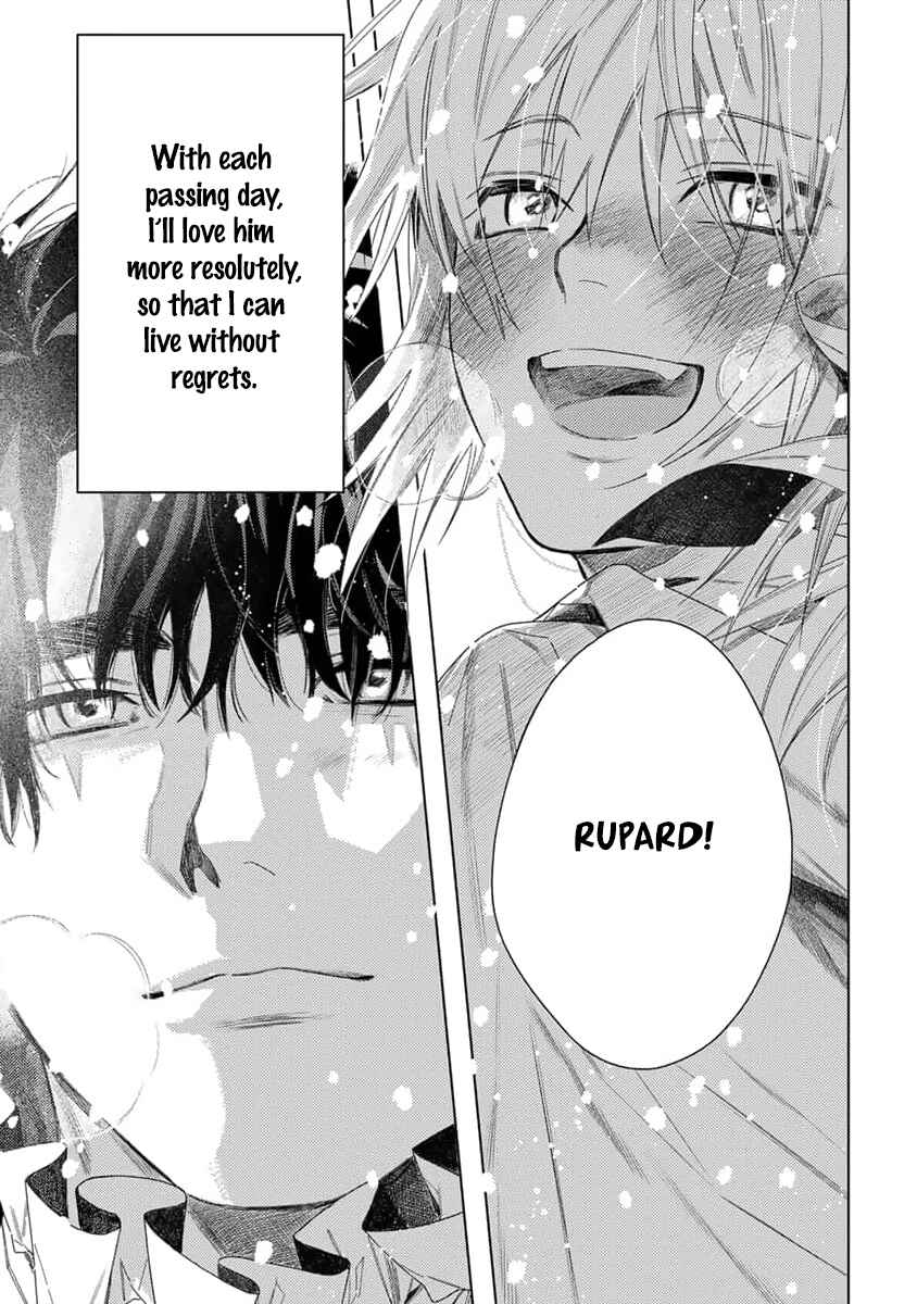 Page 12 Chapter 9.5 Nobara to Pretender