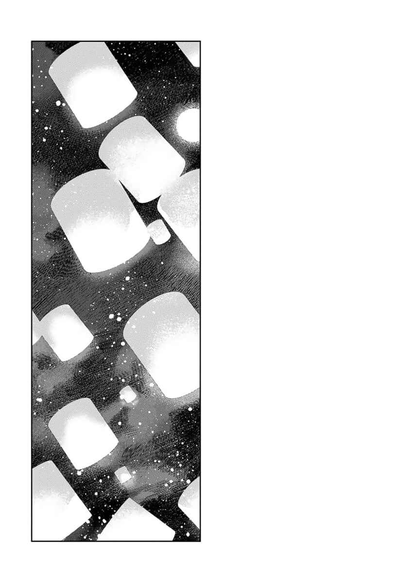 Page 16 Chapter 9.5 Nobara to Pretender