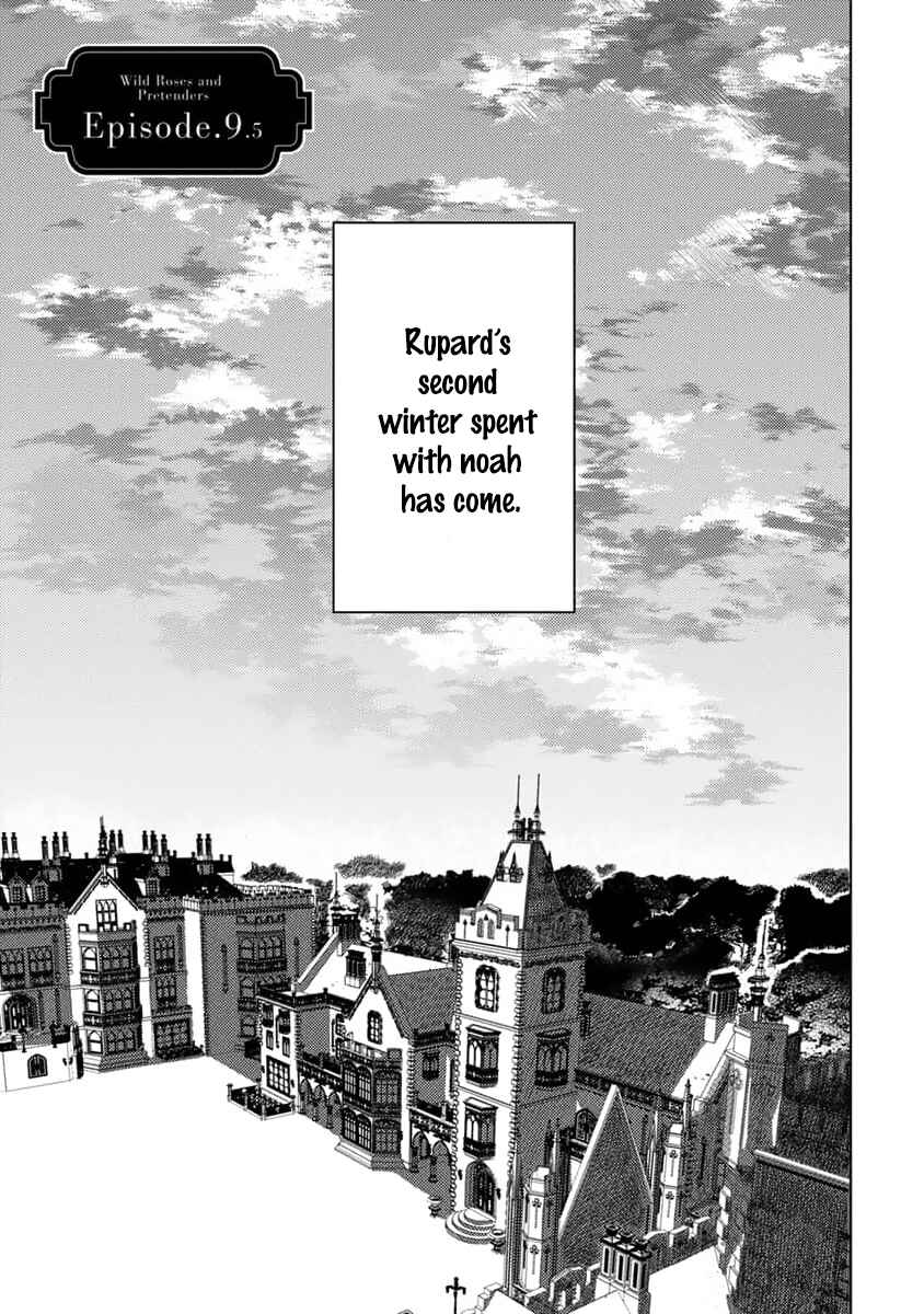 Page 2 Chapter 9.5 Nobara to Pretender