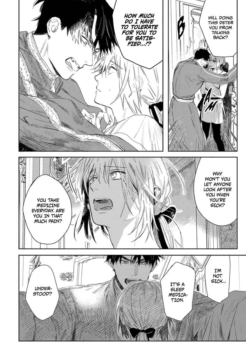 Page 25 Chapter 2 Nobara to Pretender