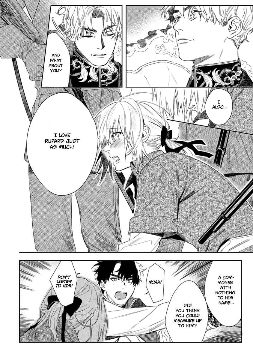 Page 12 Chapter 8 Nobara to Pretender