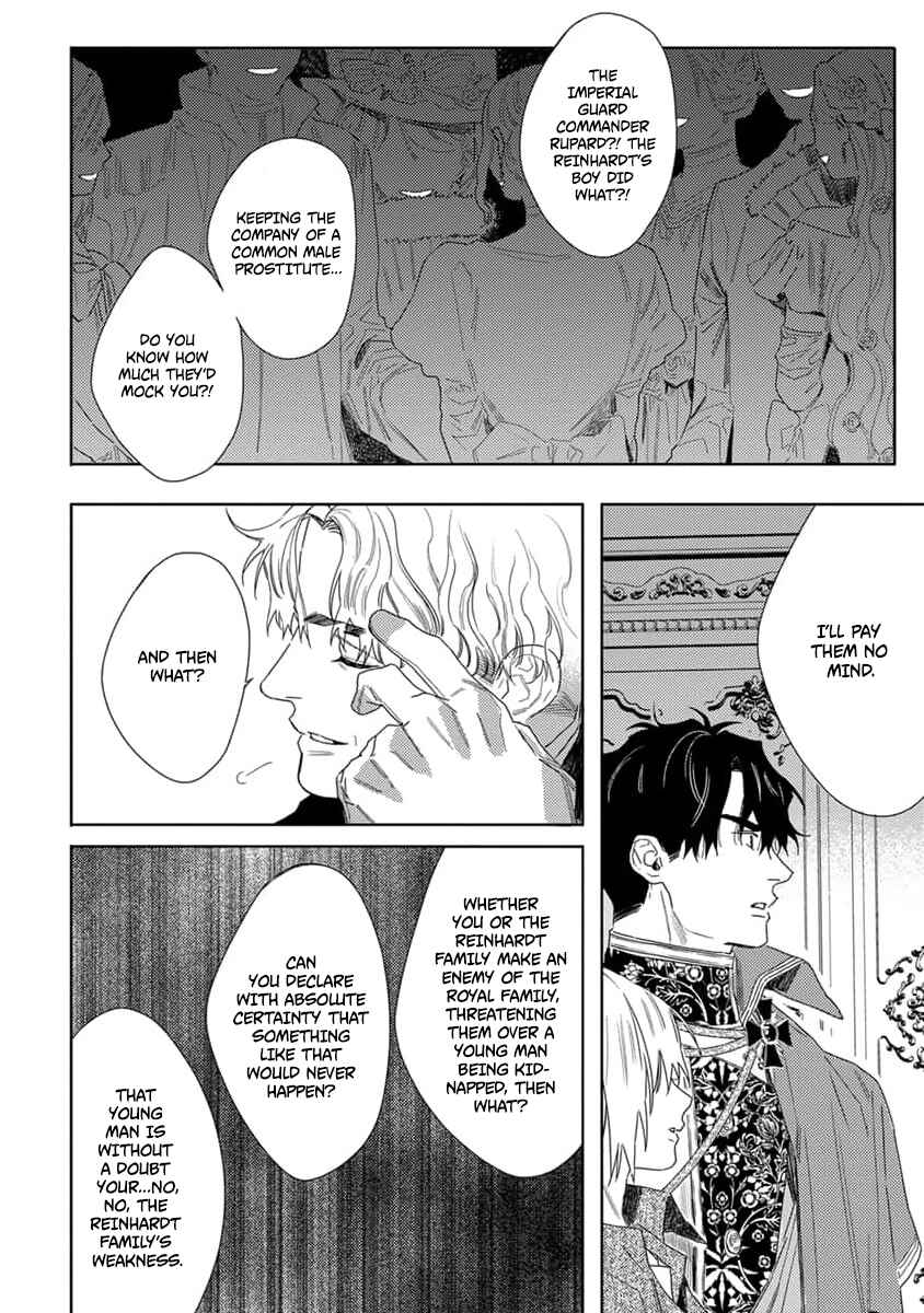 Page 18 Chapter 8 Nobara to Pretender
