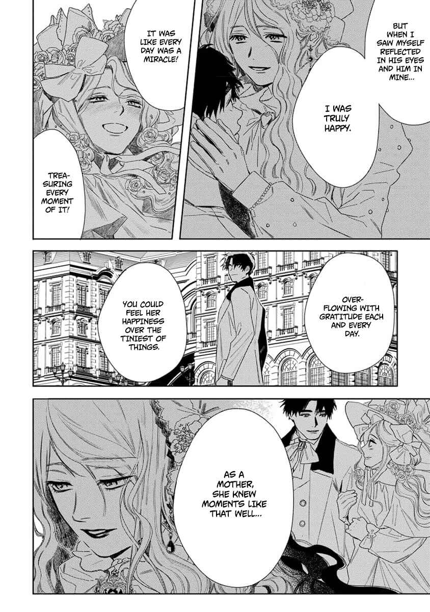 Page 29 Chapter 8 Nobara to Pretender