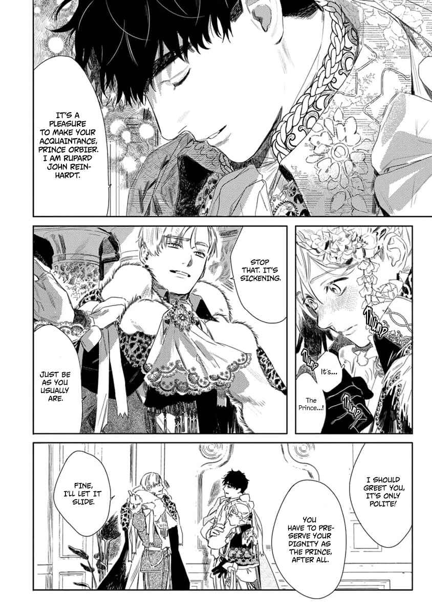 Page 15 Chapter 5 Nobara to Pretender
