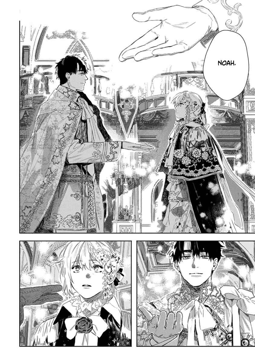 Page 21 Chapter 5 Nobara to Pretender