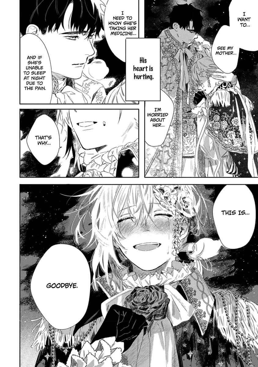 Page 33 Chapter 5 Nobara to Pretender