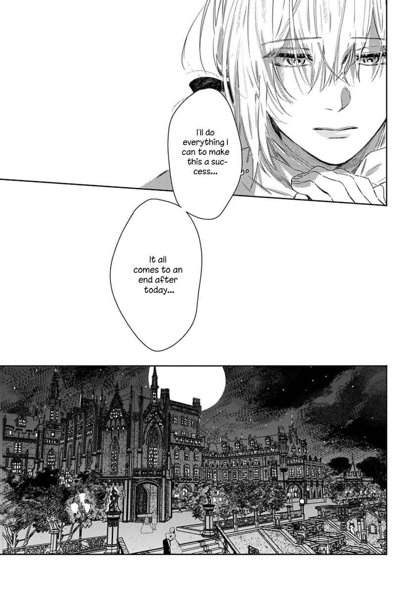 Page 6 Chapter 5 Nobara to Pretender
