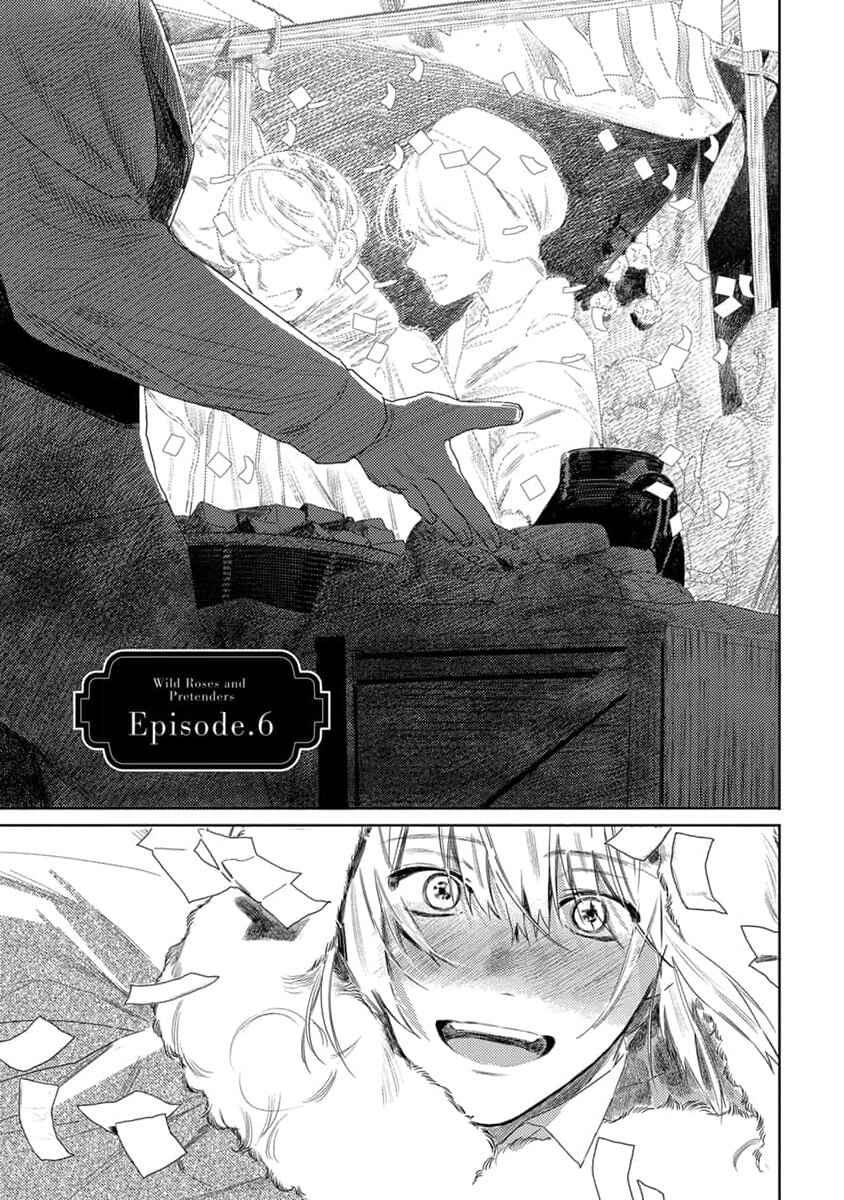 Page 7 Chapter 6 Nobara to Pretender