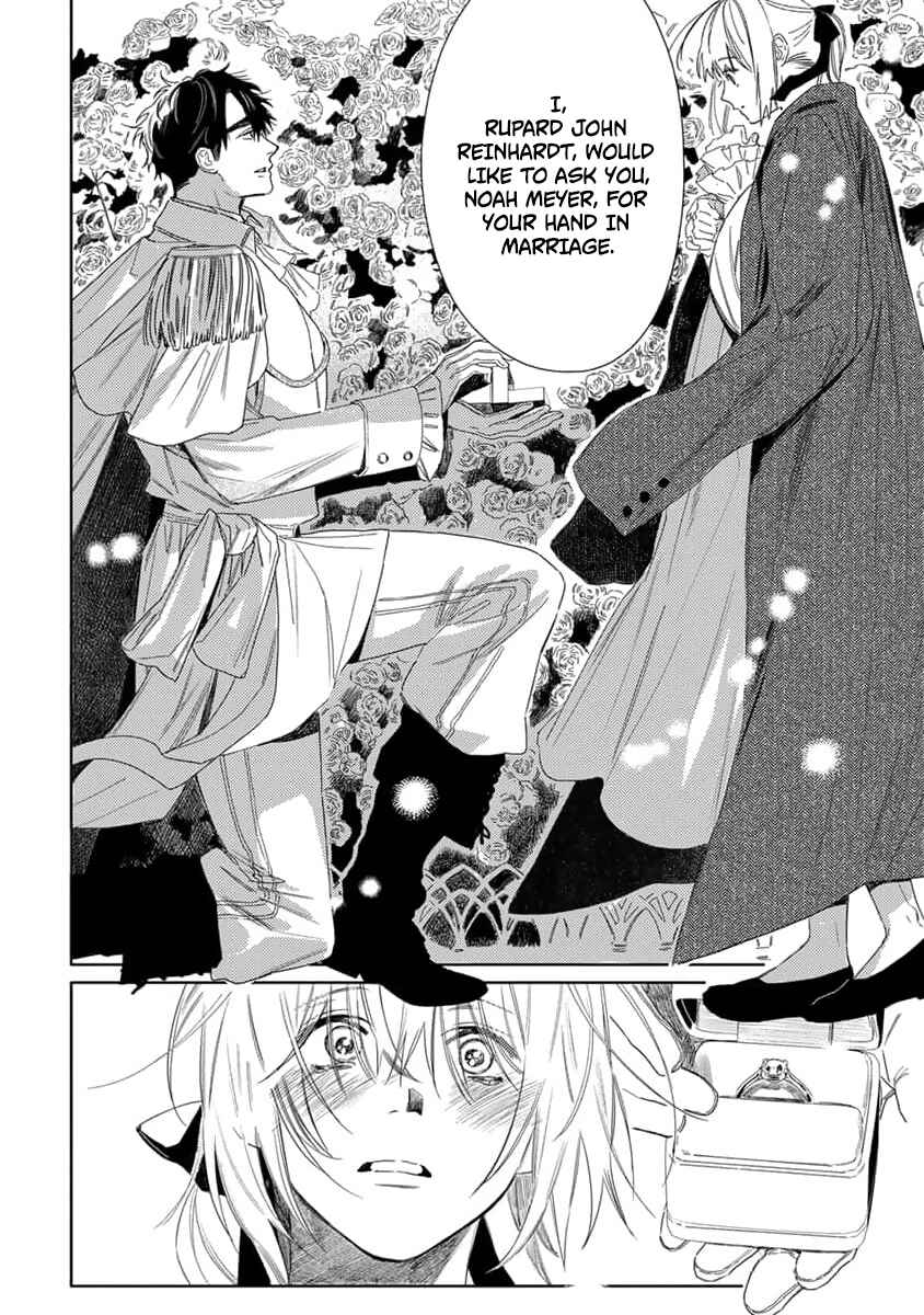 Page 17 Chapter 9 Nobara to Pretender