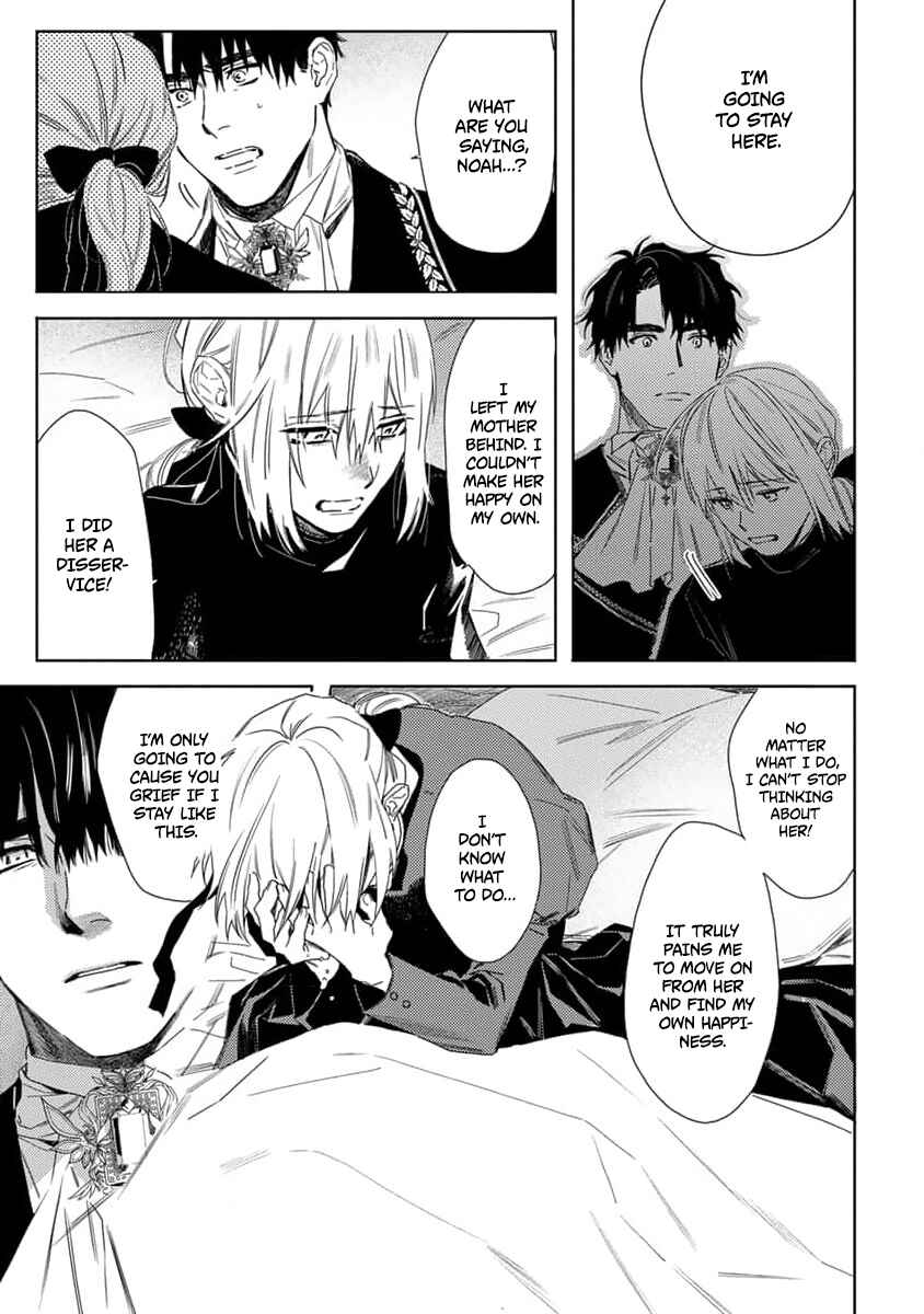 Page 18 Chapter 7 Nobara to Pretender