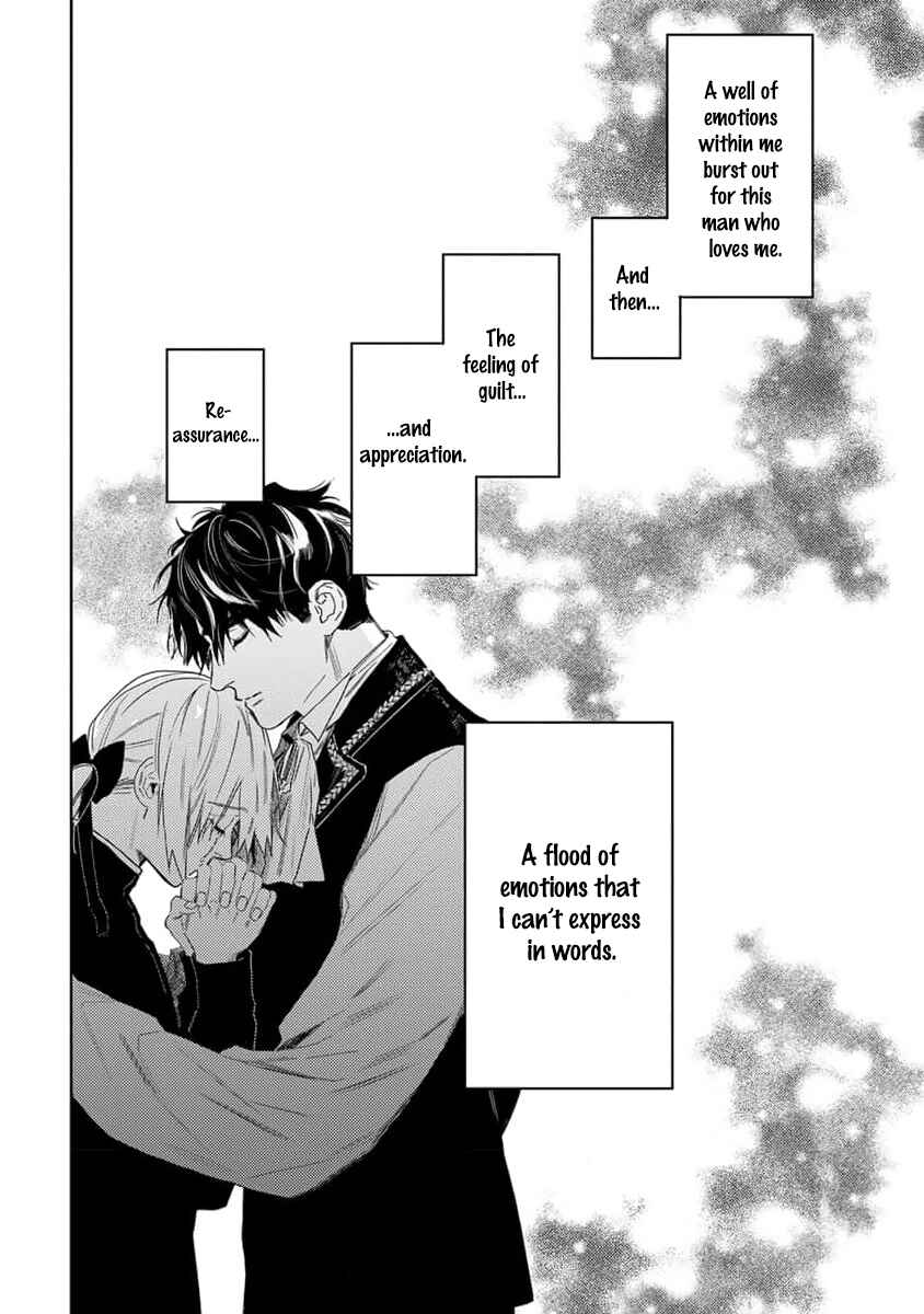 Page 23 Chapter 7 Nobara to Pretender