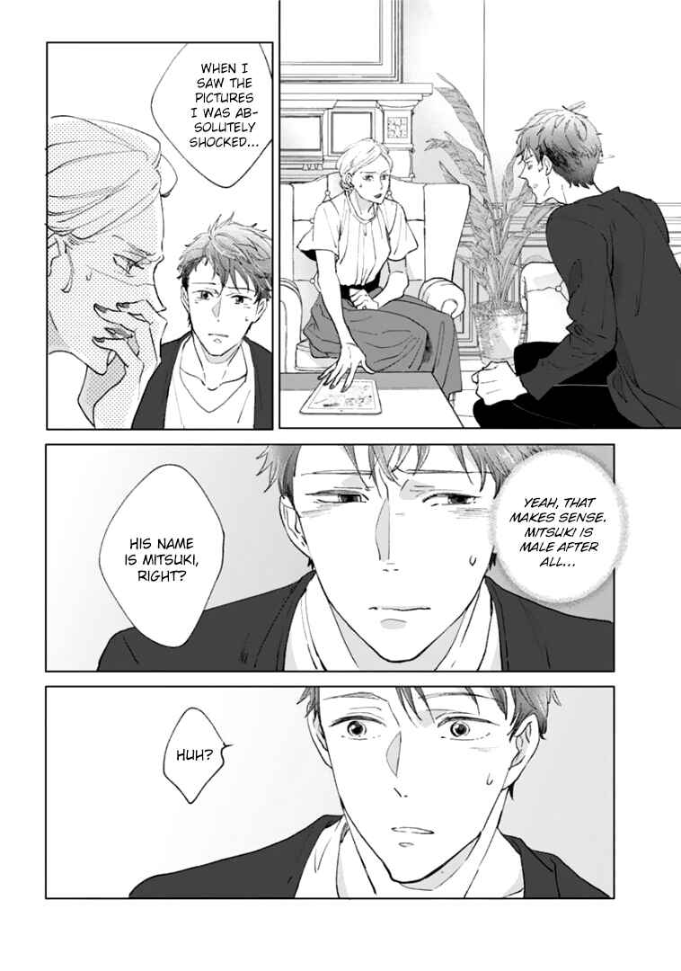 Page 12 Chapter 5 Tsukiyo no Kurage wa Koi ni Naku