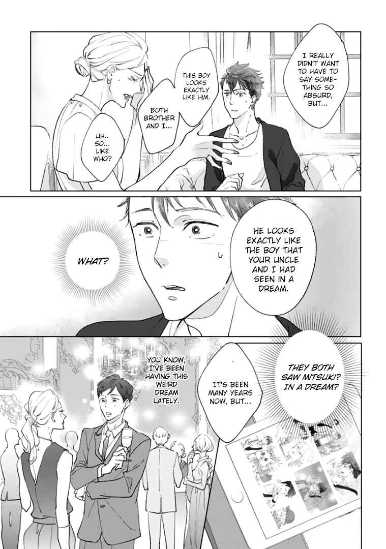 Page 13 Chapter 5 Tsukiyo no Kurage wa Koi ni Naku
