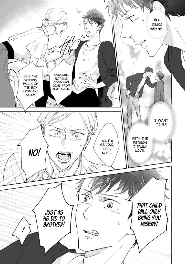 Page 15 Chapter 5 Tsukiyo no Kurage wa Koi ni Naku