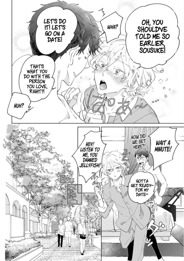 Page 13 Chapter 2 Tsukiyo no Kurage wa Koi ni Naku