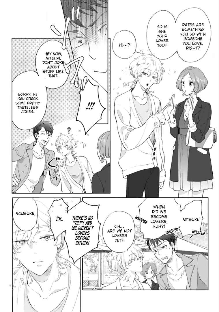 Page 15 Chapter 2 Tsukiyo no Kurage wa Koi ni Naku