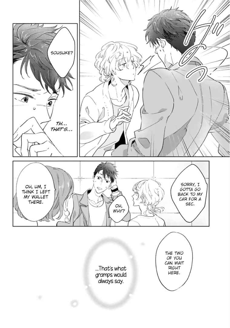 Page 17 Chapter 2 Tsukiyo no Kurage wa Koi ni Naku