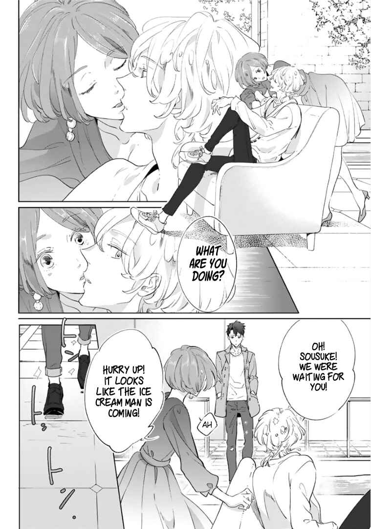 Page 21 Chapter 2 Tsukiyo no Kurage wa Koi ni Naku