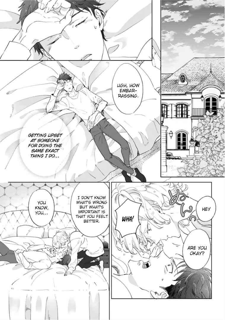 Page 23 Chapter 2 Tsukiyo no Kurage wa Koi ni Naku