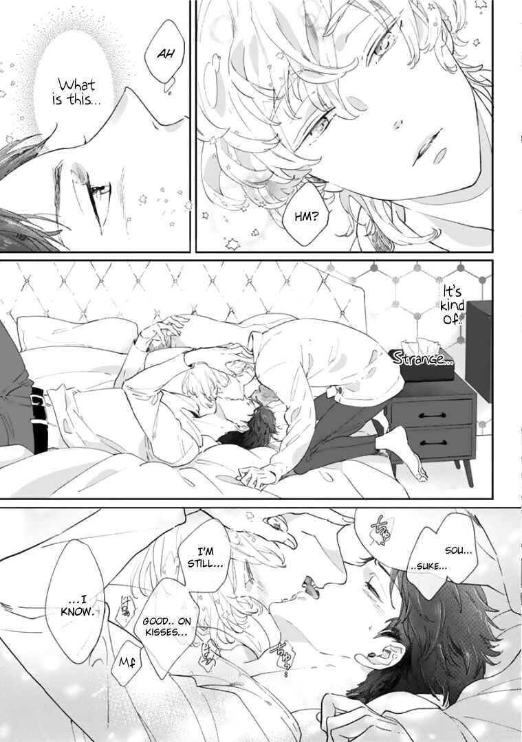 Page 24 Chapter 2 Tsukiyo no Kurage wa Koi ni Naku