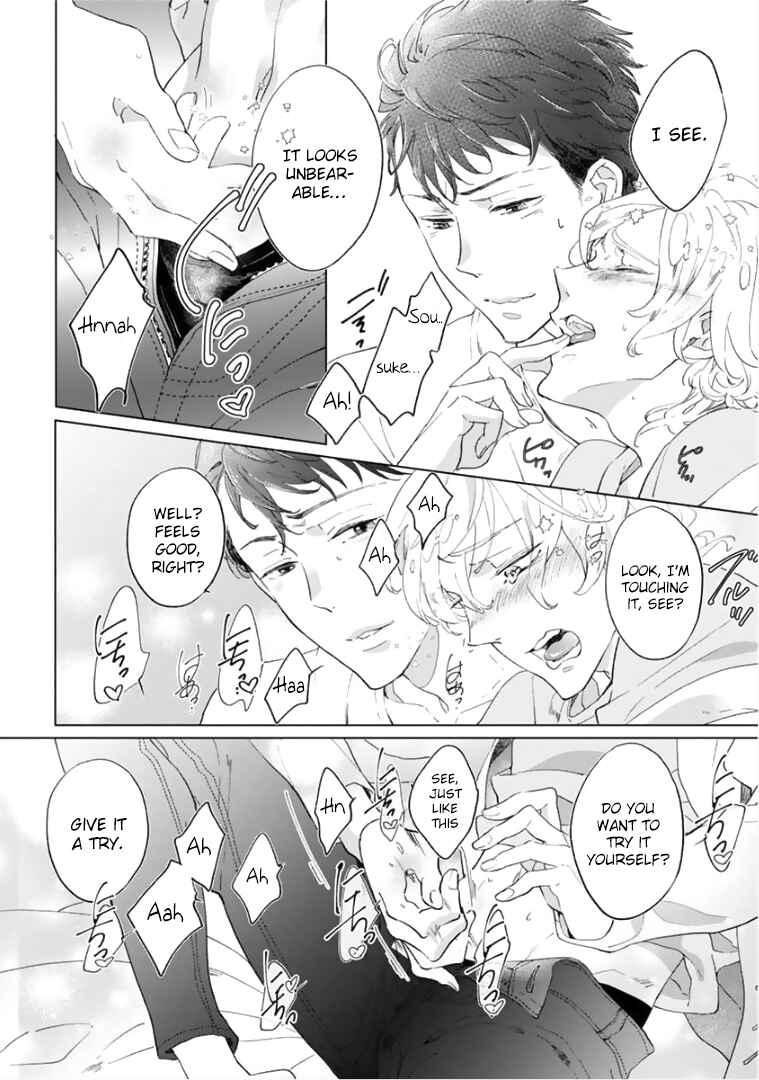 Page 27 Chapter 2 Tsukiyo no Kurage wa Koi ni Naku