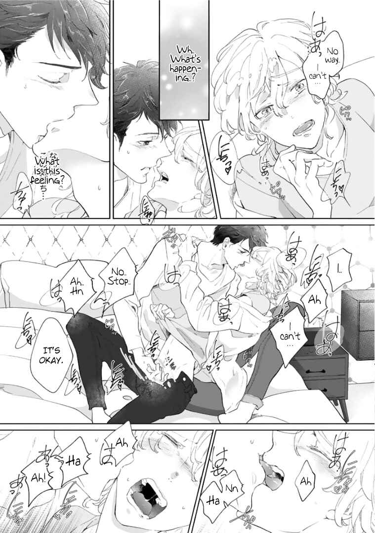 Page 28 Chapter 2 Tsukiyo no Kurage wa Koi ni Naku