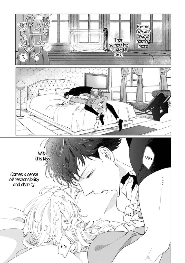 Page 4 Chapter 2 Tsukiyo no Kurage wa Koi ni Naku
