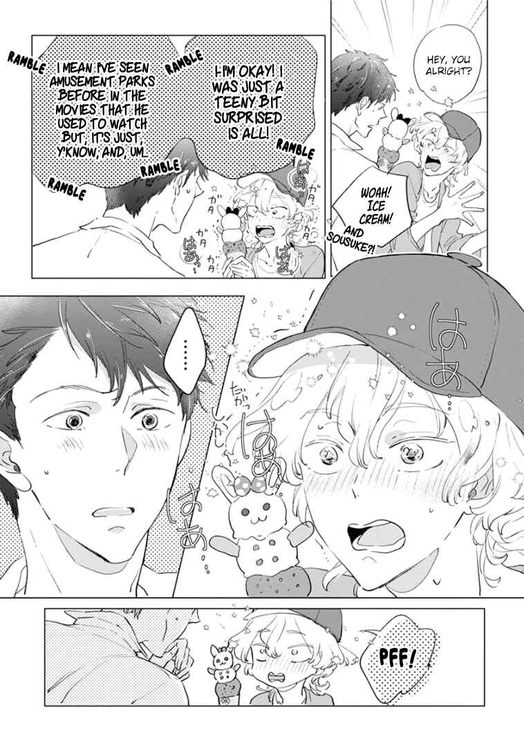 Page 11 Chapter 4 Tsukiyo no Kurage wa Koi ni Naku